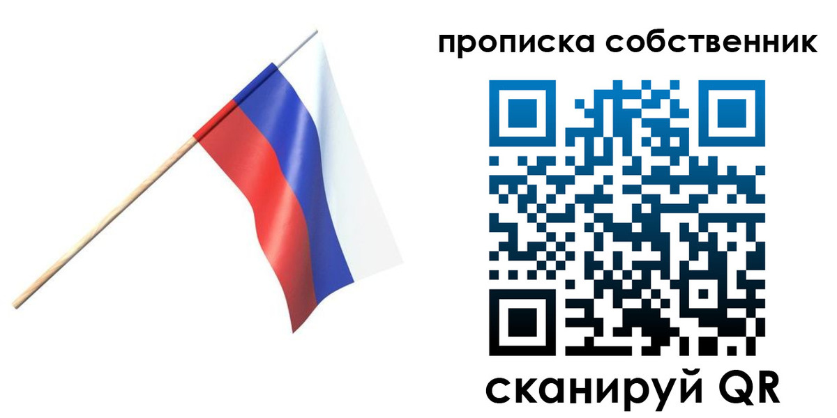 временная регистрация 2025 в Первоуральске