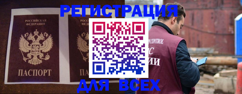 регистрация для школы в Первоуральске