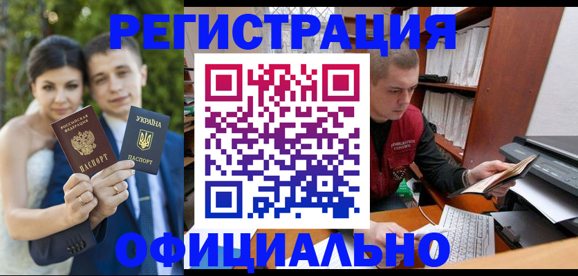 временная регистрация надежно в Первоуральске