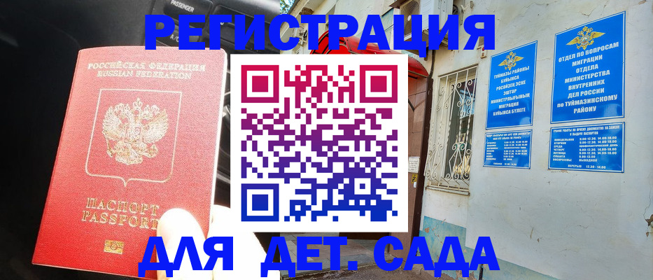 форма 3 в Первоуральске